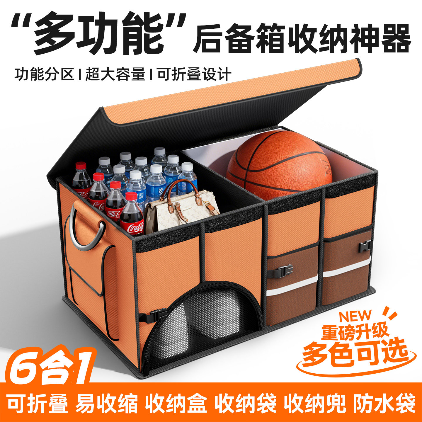 汽车后备箱收纳箱车载放置盒车辆收纳箱车内收纳盒尾箱鞋盒整理箱