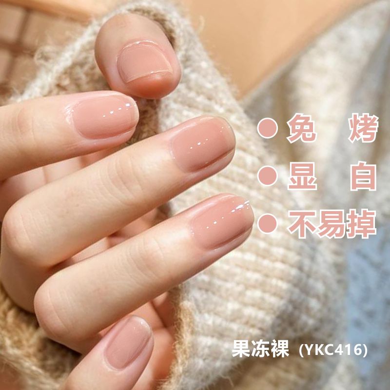 小红书热卖！免烤裸色显白指甲油