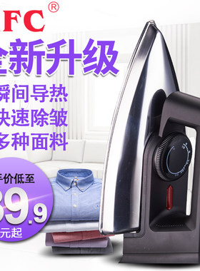 AFC老式电熨斗工业家用轻便无蒸汽干电烫斗手工烫钻烫画贴木皮