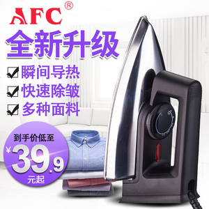 AFC老式电熨斗工业家用轻便无蒸汽干电烫斗手工烫钻烫画贴木皮
