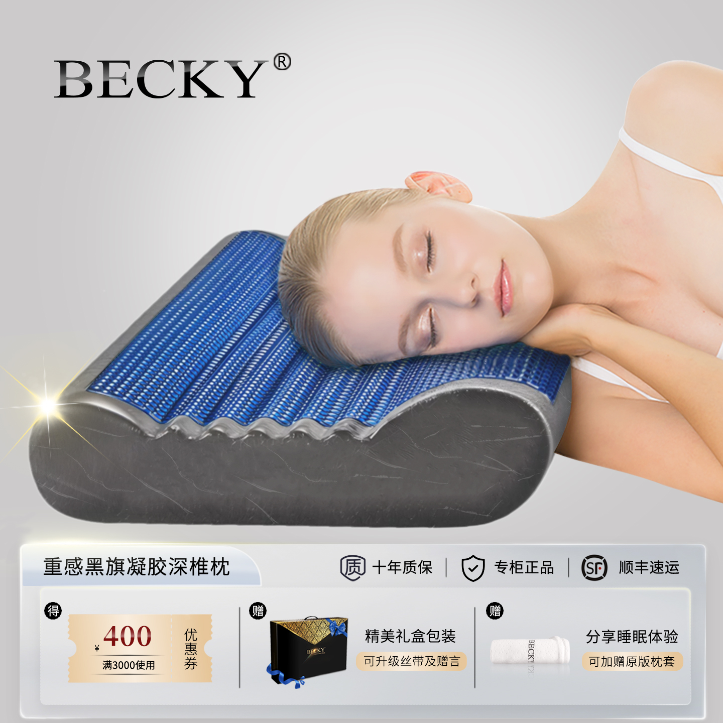 【重感支撑】综合颈椎人群专用枕