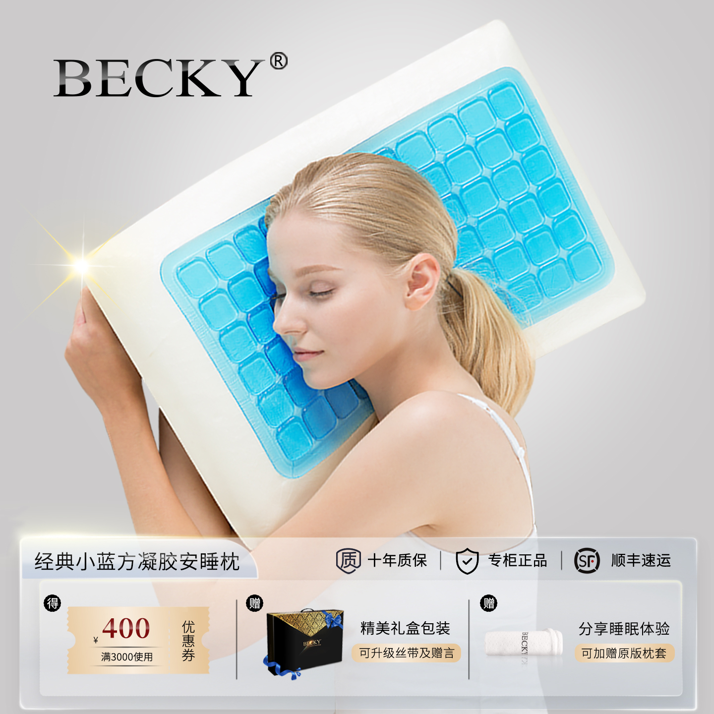 【官方正品】适合睡眠不佳人群