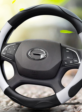 广汽 传祺GS4 GS5 GS7 GS8 GM8 GA3S GA4 5 6 8 方向盘套四季把套