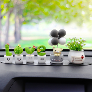 汽车装饰用品大全内饰可爱小熊气球男女士高档车载中控台前面摆件