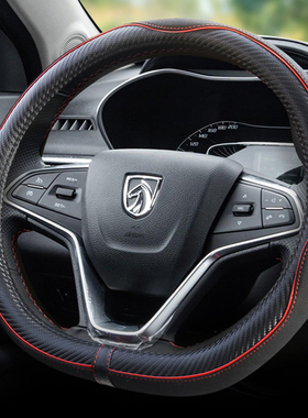 适用于宝骏530方向盘套510310W730360RS-3新能源D型防滑汽车把套