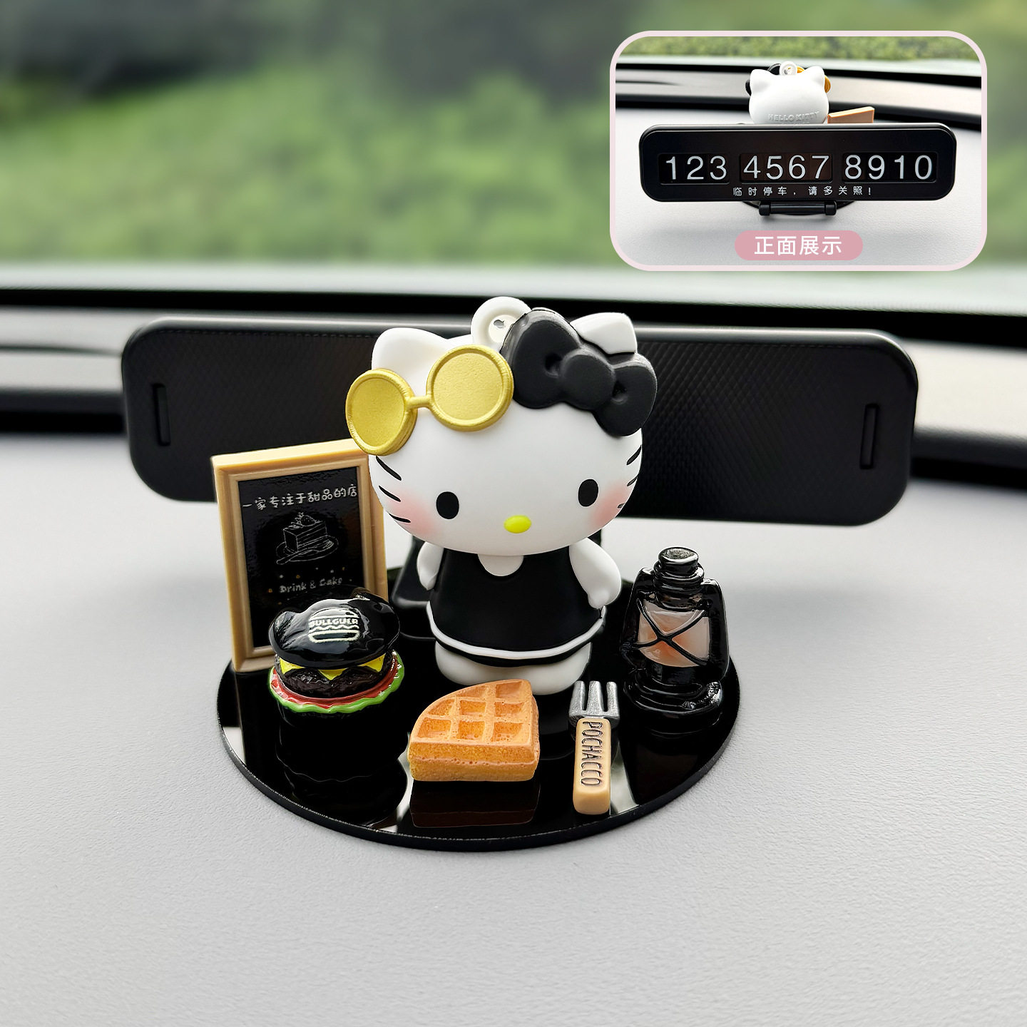 正版HelloKitty车载挪车电话牌临时停车号码牌汽车内装饰饰品摆件