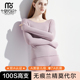 薄款 莫代尔100S高支无痕女士保暖内衣套装 女冬季 打底秋衣秋裤 修身