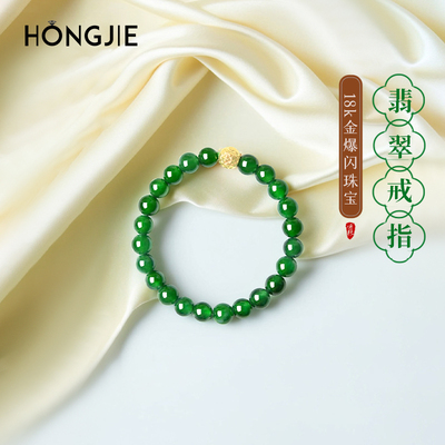 翡翠戒指男女款素圈指环玉石散珠子18K金爆闪珠情侣对戒玉戒指