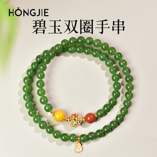 碧玉手串女男东海水晶玛瑙翡翠宝玉石散珠子阳绿色和田玉双圈手链