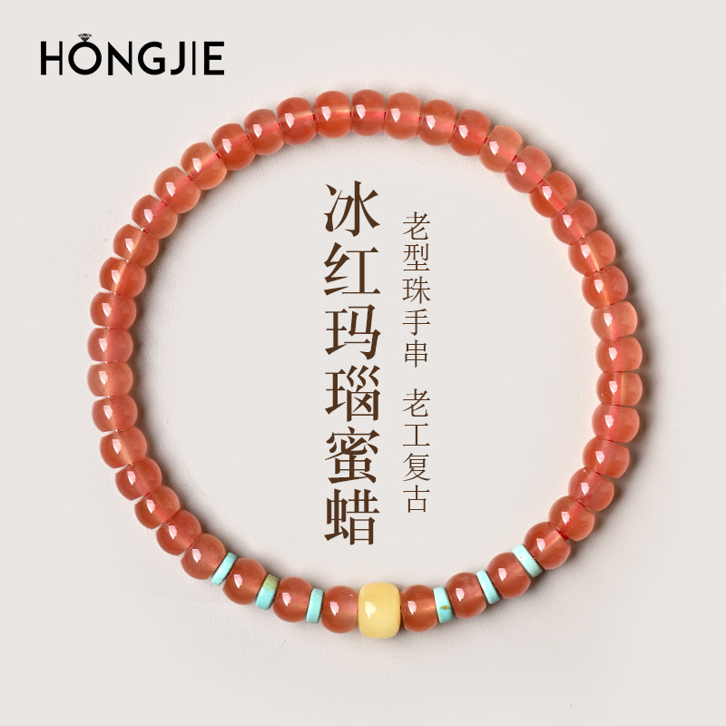 冰红南红手串算盘珠老型珠东海水晶翡翠玉石蜜蜡散珠子红玛瑙手链