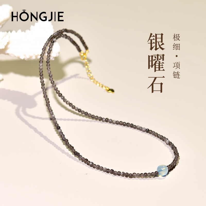 黑曜石项链女东海水晶玛瑙宝玉石散珠子极细银曜石吊坠海蓝宝颈链