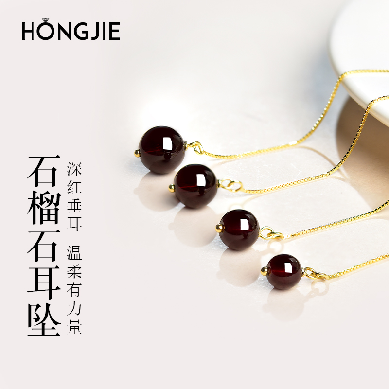 石榴石耳饰东海水晶玛瑙玉髓翡翠宝玉石散珠子酒红耳环耳线