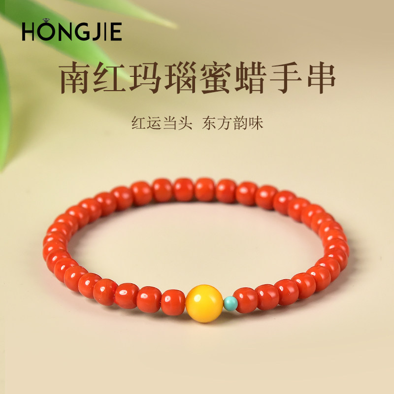 南红手链女男满肉老型珠东海水晶玉石手工直切散珠红玛瑙蜜蜡手串