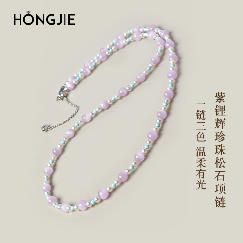 紫锂辉设计款项链东海水晶玛瑙玉髓宝玉石紫色猫眼石珍珠松石颈链