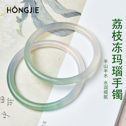 玉髓手镯女冰种荔枝冻玛瑙手镯翡翠玉石素圈镯子玉镯和田玉叮当镯