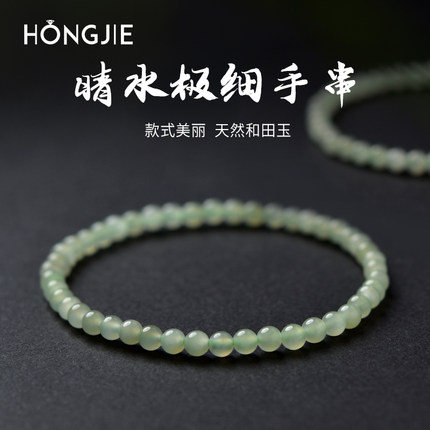 和田玉手串女男翡翠玉石散珠冰晴水珠子素圈玉手镯项链吊坠玉手链