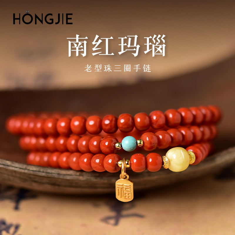 南红手串女男925银福牌水晶翡翠玉石散珠子蜜蜡绿松石红玛瑙手链,饰品/流行首饰/时尚饰品新,手饰/手串,淘宝优惠券,粉丝福利购,淘宝优惠卷