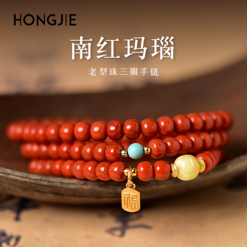 南红手串女男925银福牌水晶翡翠玉石散珠子蜜蜡绿松石红玛瑙手链