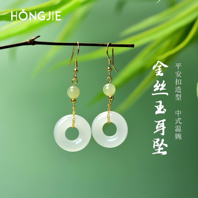 金丝玉平安扣耳钉女东海水晶玛瑙玉髓翡翠和田玉白玉羊脂玉级耳坠
