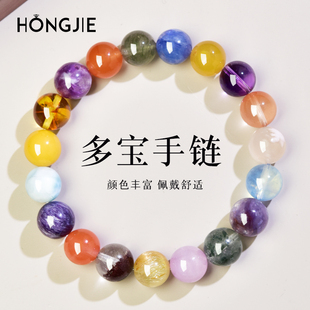 多宝手串女东海水晶玛瑙蜜蜡南红海蓝宝绿幽灵蓝晶石发晶文玩手链