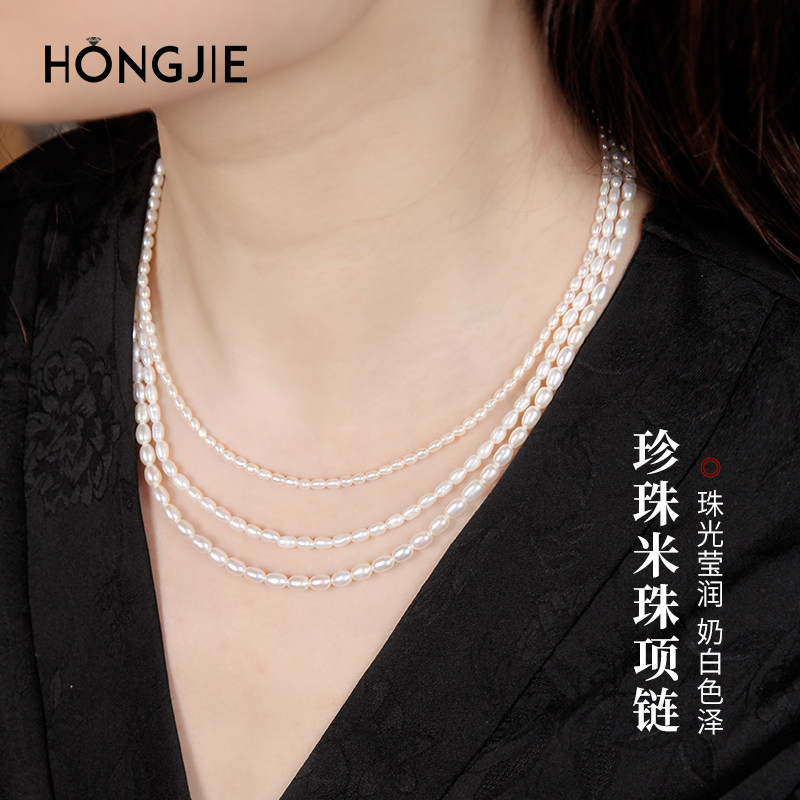 珍珠项链女2024新款轻奢小众设计感淡水珍珠散珠锁骨链小米珠颈链,饰品/流行首饰/时尚饰品新,项链,淘宝优惠券,粉丝福利购,淘宝优惠卷