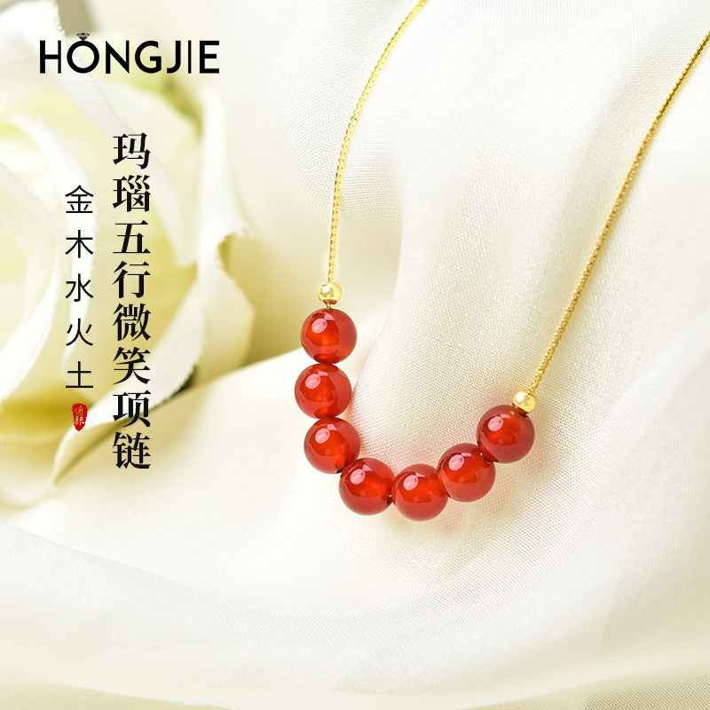 玛瑙项链女东海水晶玉髓翡翠玉石红黄白绿黑散珠子925银微笑吊坠