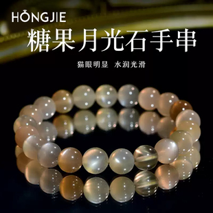 月光石手串女男东海水晶玛瑙玉髓猫眼多宝拉长石糖果月光手链