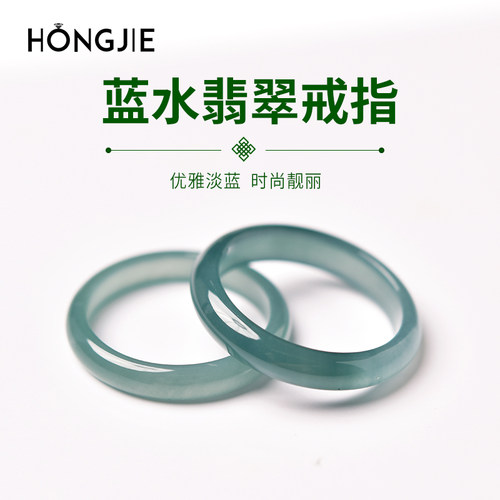 宏杰翡翠玉石自律素圈指环