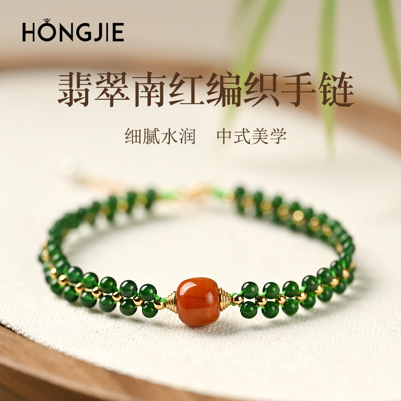 翡翠手串东海水晶玉石散珠子南红老型珠绿色宝石手工编织手排手链