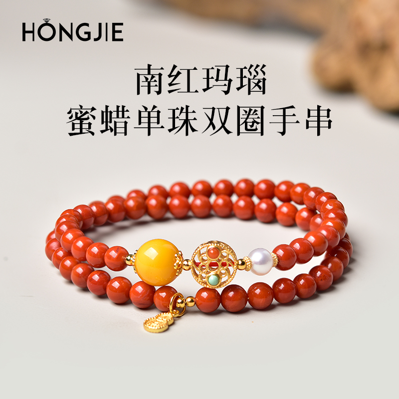 南红玛瑙手串女东海水晶玛瑙玉髓翡翠宝玉石单散珠子蜜蜡双圈手链