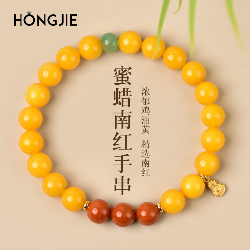 蜜蜡手串东海水晶玛瑙玉髓翡翠宝玉石散珠子鸡油黄琥珀南红手链
