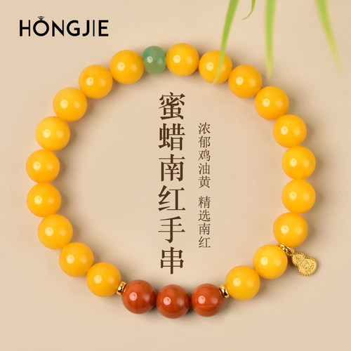 蜜蜡手串东海水晶玛瑙玉髓翡翠宝玉石散珠子鸡油黄琥珀南红手链