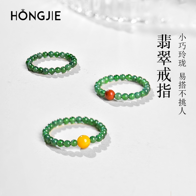 翡翠戒指极细东海水晶玛瑙玉髓宝玉石冰糯种原石南红蜜蜡单珠指环