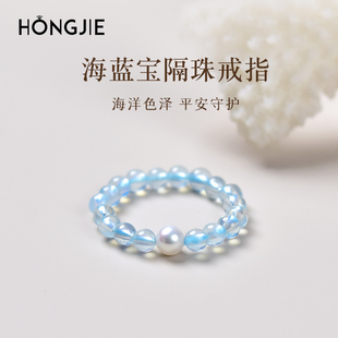 海蓝宝戒指女男东海水晶玛瑙玉髓散珠子南红紫水晶黑曜石蜜蜡指环