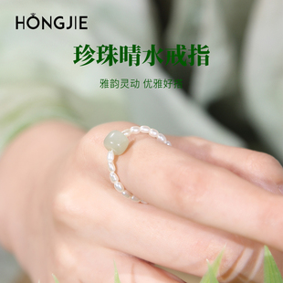 珍珠戒指女和田玉晴水散珠淡水小米珠水晶玉石指环情侣素圈玉戒指