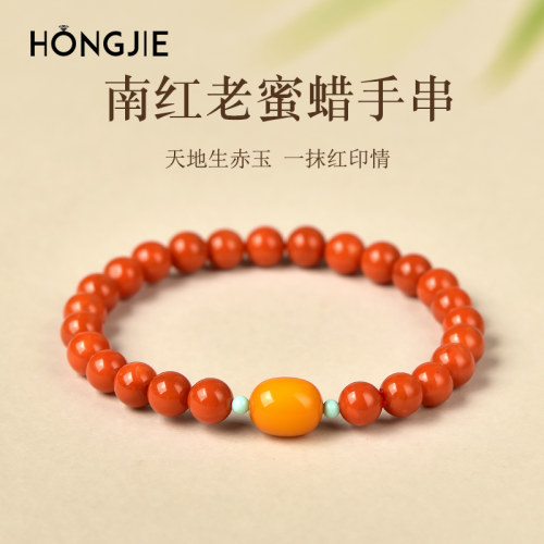 南红手串满肉火焰纹东海水晶玉髓翡翠玉石散珠子老蜜蜡红玛瑙手链