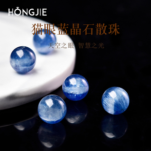 蓝晶石散珠东海水晶玉髓玛瑙翡翠宝玉石猫眼手链串配珠diy单珠