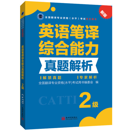 官方正版 品质保证  支持发票 24内小时发货