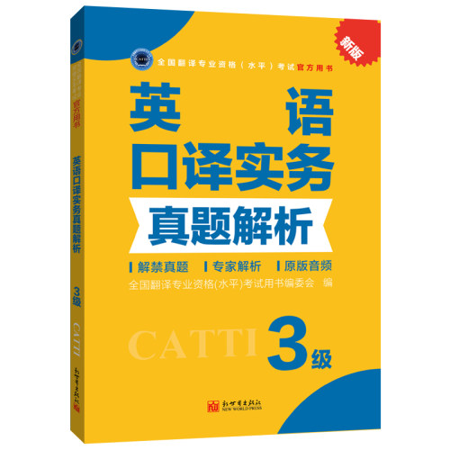 官方正版 品质保证  支持发票 24内小时发货