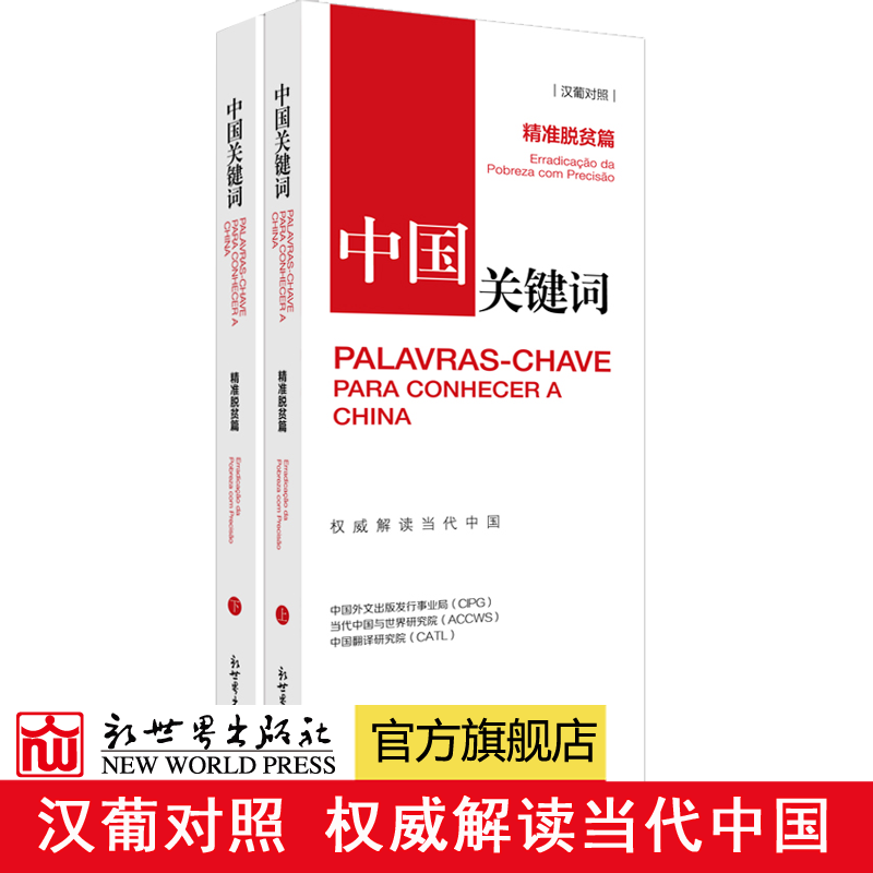 官方正版品质保证支持发票 24内小时发货