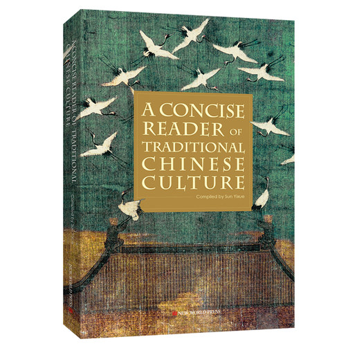 【联系客服优惠】《中华文化十二讲（英文）》中华文化 趣味问答 文学读物 中华文化问答录