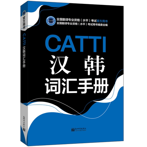 官方倾力打造 专家倾情推荐