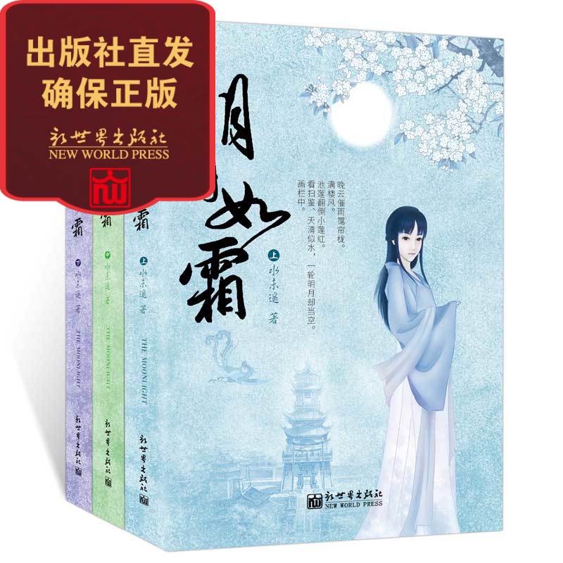 古代言情