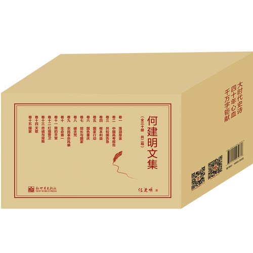官方正版 品质保证  支持发票 24内小时发货
