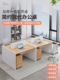 办公桌椅组合职员工位4四人位2双人简约现代办公室屏风卡座电脑桌