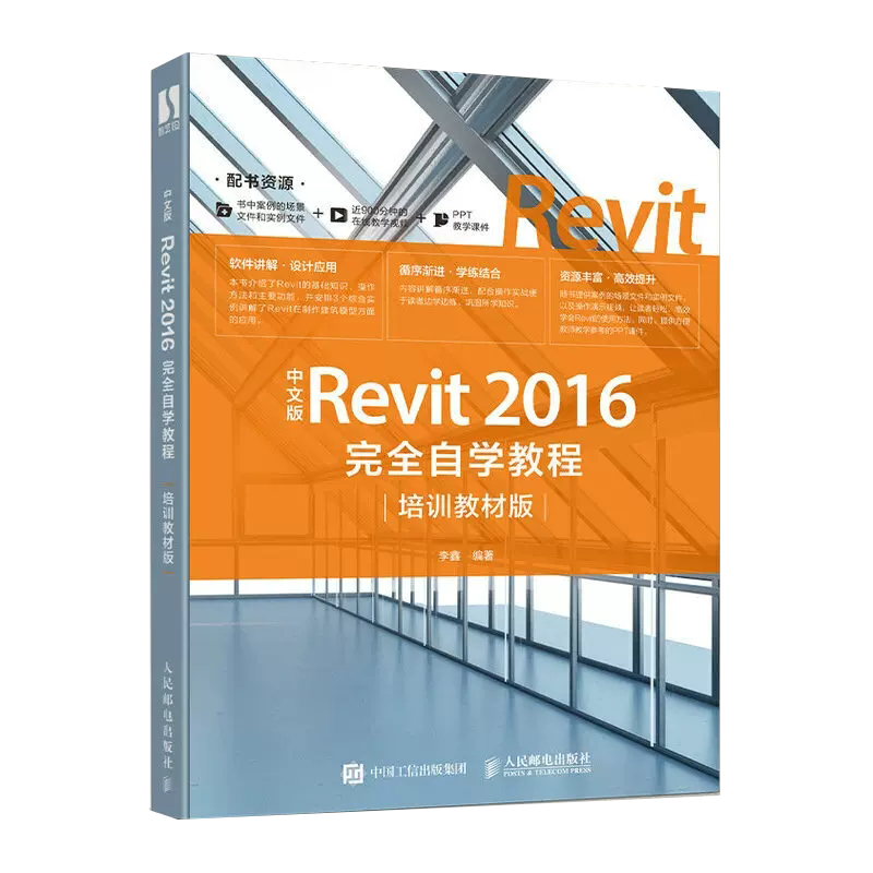 正版书籍 放心购支持七天无理由