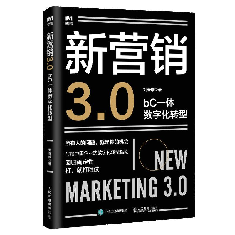 正版书籍   放心购支持七天无理由