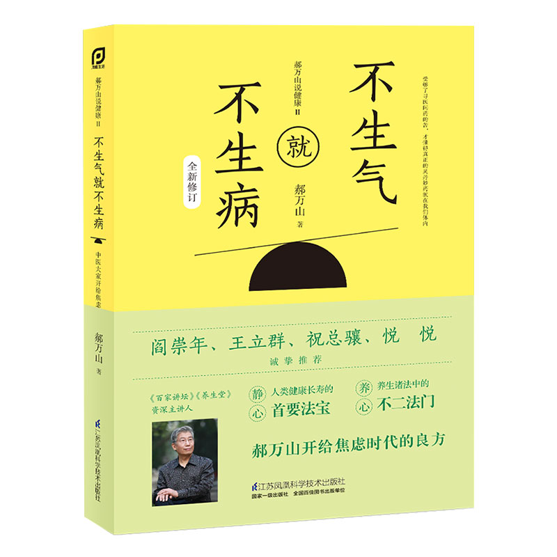 正版书籍  放心购支持七天无理由