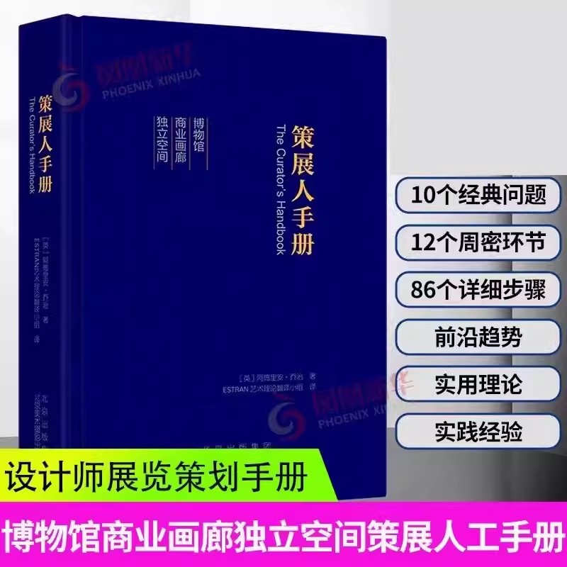 正版书籍 放心购支持七天无理由