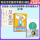 叛逆期儿童心理学教育 反焦虑：今天我们怎样当家长 温柔 教养旅程 愿你慢慢长大 书 父母对话青春期 全3册 家庭教育父母优选